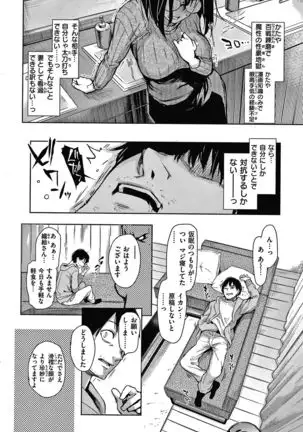 Azato Making Shokai Genteiban