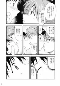 (C66) [Studio Kimigabuchi (Kimimaru)] RE-TAKE (Neon Genesis Evangelion)