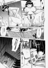 [Murasaki Syu] Nyuudaku Gansho - Sex is Needed For School Life