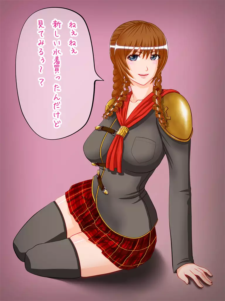 CLASS ERO 0 kuno houkago