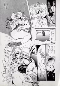 [N.O.Chachamaru] Dai○Tou no Shizen Omoshiro Iki Robo Zukan