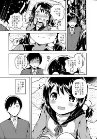 (C91) [squeezecandyheaven (Ichihaya)] Imouto wa Sickness