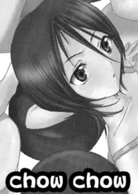 [Burichin (Hitozou)] chow-chow (Bleach)