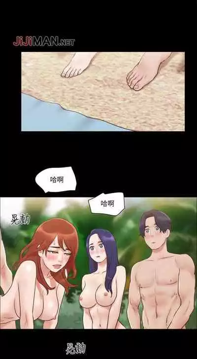 【周五连载】协议换爱（作者：遠德） 第1~62话