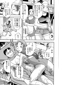 [Chiba Dirou] Work Work Oneesan