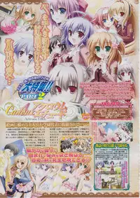 BugBug 2011-03 Vol. 199