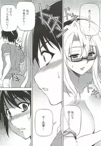 (C83) [CDPA (ANICD, MILKCOW, MOONZERO)] CROSS MAKE 2012 WINTER (Freezing)