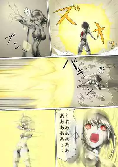 Ultra-Girl Sophie episode.1