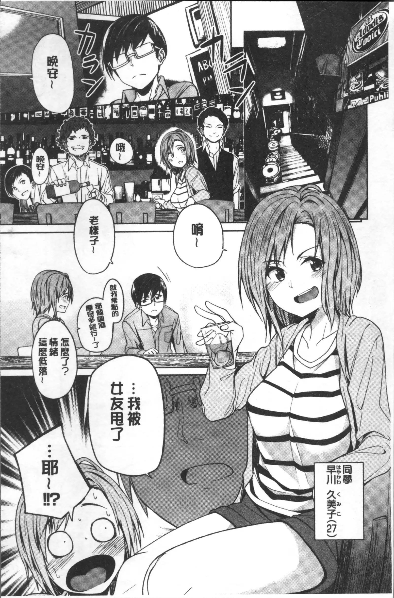 Shiawasex - happinessex | 很幸福的性愛