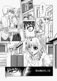 [Umihara Minato] Mama wa Boku no Mono