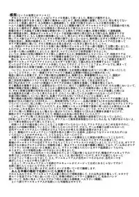 [bol] おまけというか黒歴史