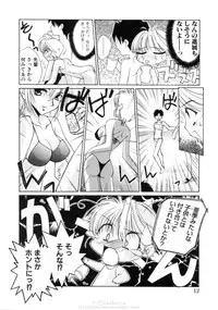 [Mizuki Eimu] Himegoto