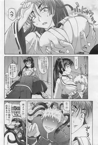 COMIC AUN 2009-01&02 Vol. 152