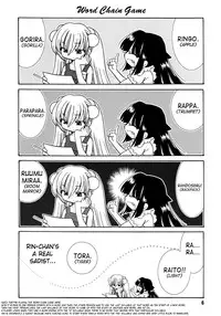 (C73) [CELLULOID-ACME (Chiba Toshirou)] Day After Day (Dennou Coil) [English] [SaHa]