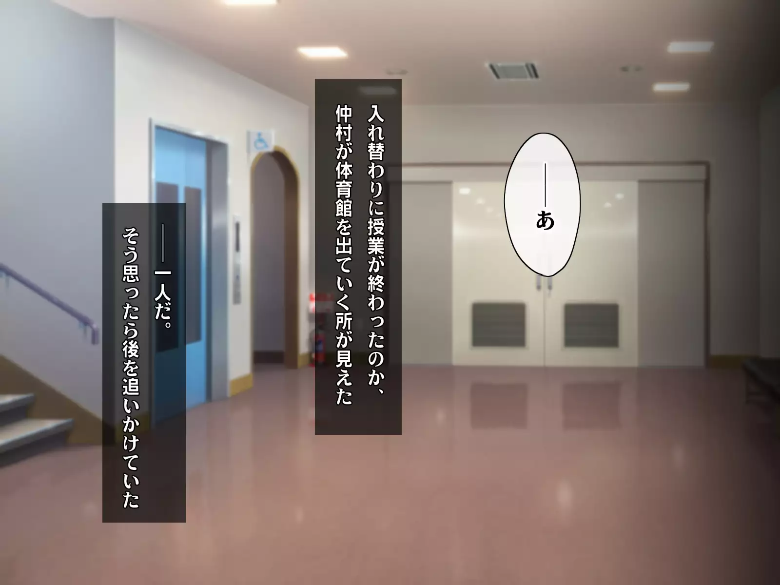 Kotori to Tsubasa to Icha Hame Online