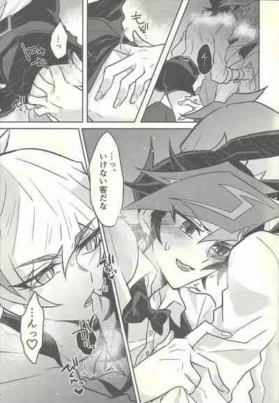 Honey Bunny Honey + Omake Sasshi