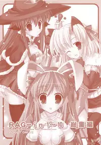 (C70) [Io Lite (Yatano)] RAG-in 1~10 Soushuuhen (Ragnarok Online)