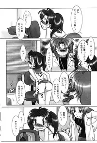 [Anthology] Oshioki Rorikko