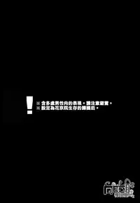 Shinyuu to no Sex ga Tomaranai | 與好友的 SEX 停不下來