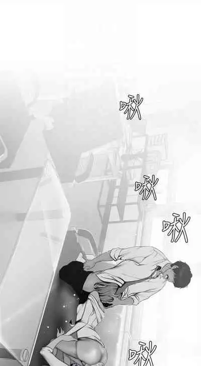 （週1）美麗新世界 1-73 中文翻譯 （更新中）