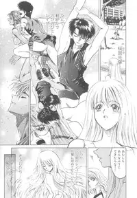 [Matsurioka Hideyuki] Reken ~Shinsoku Raper Domo~ | Rape Researches