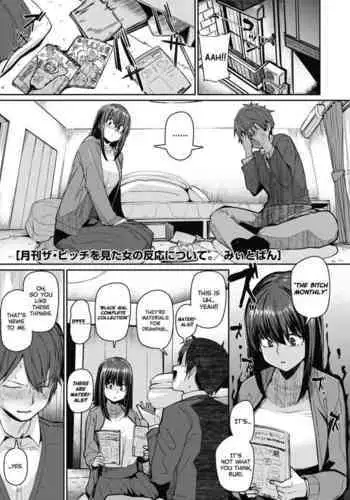 Gekkan "Za Bicchi" wo Mita Onna no Hannou ni Tsuite | About the Reaction of the Girl Who Saw "The Bitch Monthly"