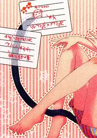 (SPARK7) [Blank x Blanca (Some)] Neko Man! (Ao no Exorcist)