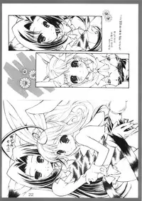 (C73) [KONOHA (Hotei Kazuha)] Mayoigo no Usagi (THE iDOLM@STER)