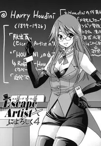 [Inoue Yoshihisa] Mazocian [Chinese] [y刀x漢化]