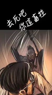 姐姐:莲 52-65+后记 [完结][Chinese]