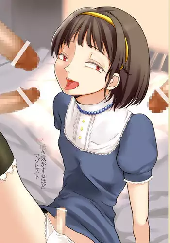 [Mary no Yamai] Hakike ga Suru Hodo Masochist