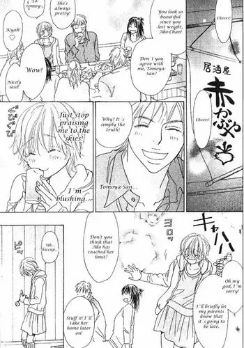 (Night Walker) Deep Sex Chapter 02 [English]