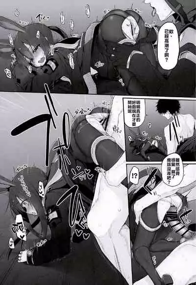 Risei/zEro Marked girls Vol. 23 | 理性/zEro作戰-進度 射爆了