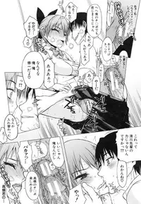 [Satou Toshio] Watashi datte hisshi de iku no gaman shitandayo...