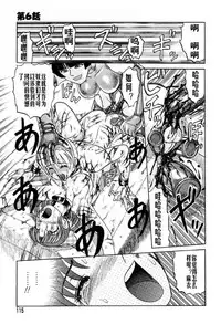 [氏賀Y太][麻衣的日常][漢化版]