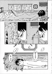 [Machida Hiraku] 11.1 - November First