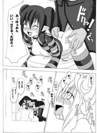 [guiltychain (Aoi Jun)] positive [Digital]