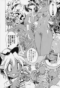 [Bureido] Shiruchichi