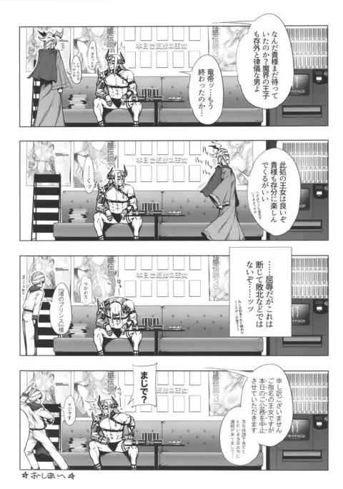 NEED FOR RIESZ
