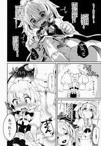 (Kouroumu 10) [Kedama Gyuunyuu (Kedama)] Reverse Enemy (Touhou Project)
