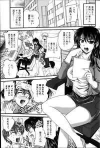 [Nanami Shizuka] Himegoto. Ch.1-6