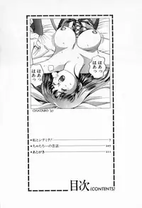 [Chatarou] Watashi To Shitemite!