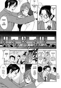 [Saigado] Hanasan No Kyuujitsu (Hana's Holiday) [English Translated by Tonigobe]