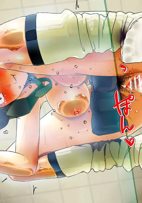膣内射精、その後に