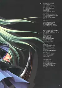 (C69) [D.N.A.Lab (Miyasu Risa)] DRESSCODE (Various)