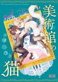 [GAZE] まんがつめ 7