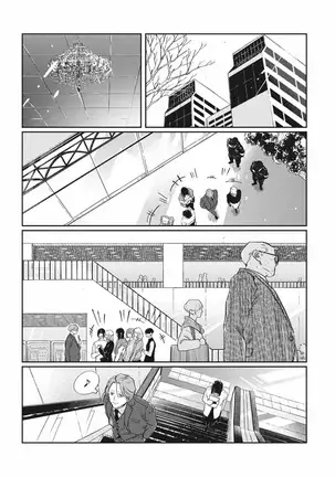 Old-fashioned Cupcake Ch. 1-2