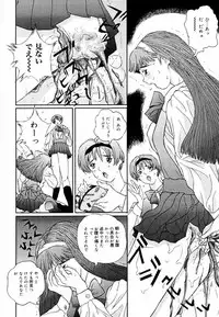 [Manzou] Sniper Shun