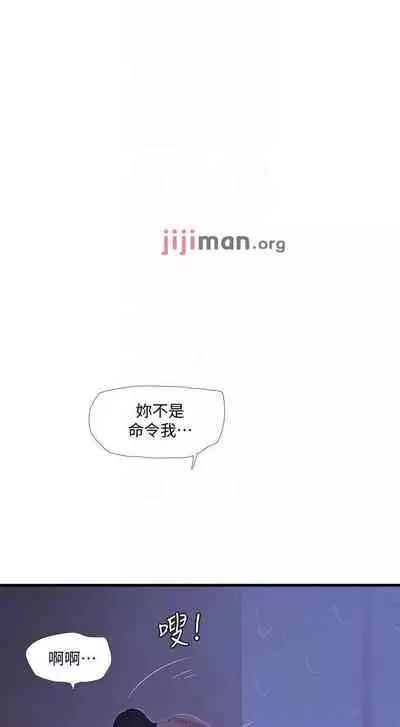 【周四连载】亲家四姐妹（作者：愛摸） 第1~67话