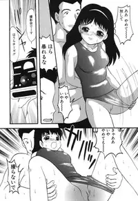 [Eimu Yuu] Misshitsu no Lesson